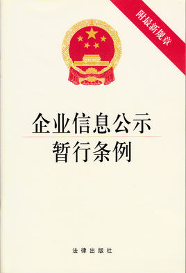 禪城區(qū)公司注冊